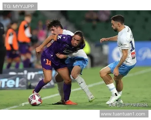 珀斯光荣主场迎战西悉尼流浪者期待精彩对决与让负分析